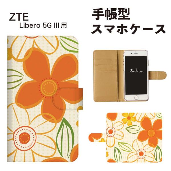ZTE Libero 5G III スマホケース 手帳型 花柄 フラワー ハート