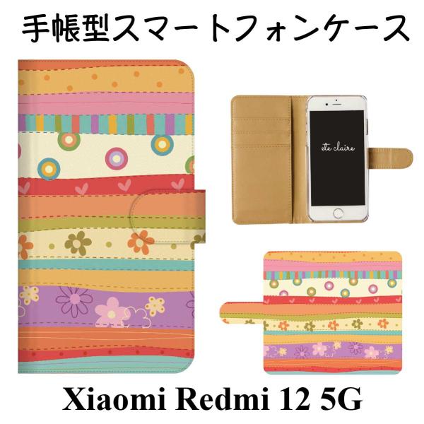 Xiaomi Redmi 12 5G スマホケース 手帳型 花柄 フラワー