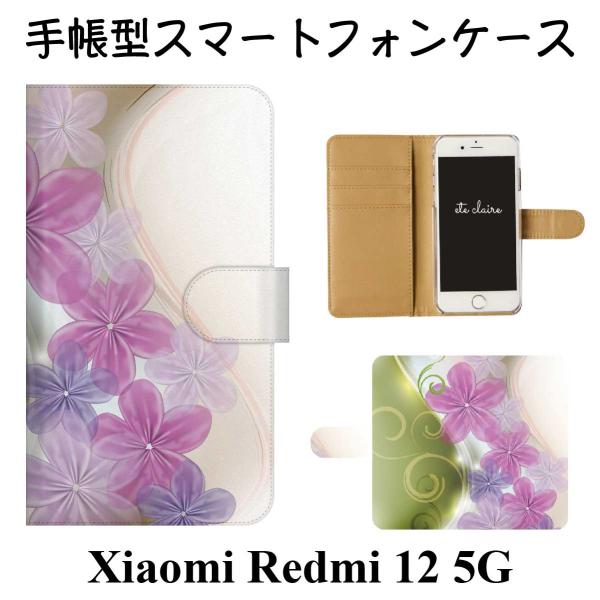 Redmi 12 5G（花） Xiaomi Redmi 12 5G スマホケース 手帳型 花柄 フラワー