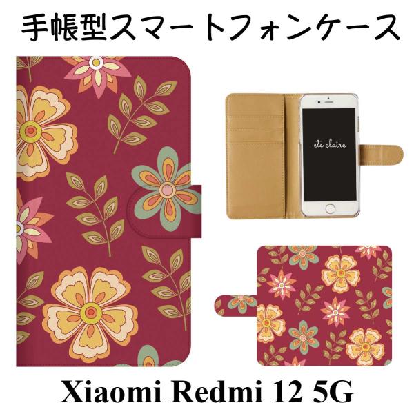 Redmi 12 5G（花） Redmi 12 5G ケース クリア イラスト 透明 Xiaomi XIG03 スマホ