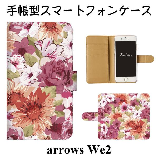 agent-n_flower080a-f52e-6