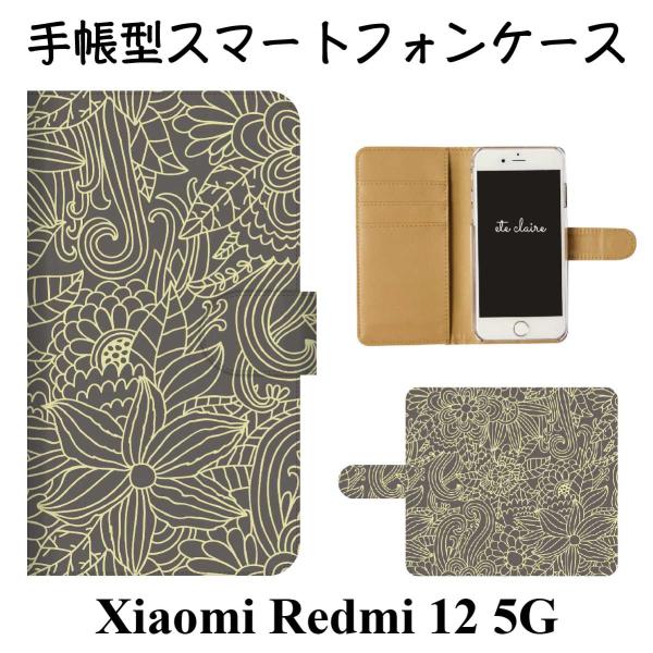 Xiaomi Redmi 12 5G スマホケース 手帳型 花柄 フラワー