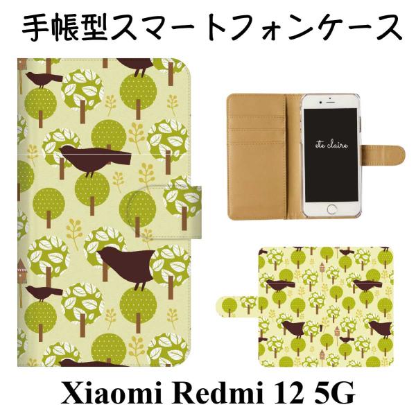 Redmi 12 5G（花） Xiaomi Redmi 12 5G スマホケース 手帳型 花柄 フラワー