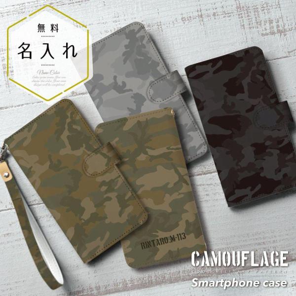 専用】iPhone XRと迷彩レインスーツL