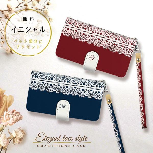 Iphone X Iphone Xs,手帳型 おしゃれ キラキラ 豪華 レース iPhone X XS スマホケース 手帳型ケース レース柄 イニシャル入り