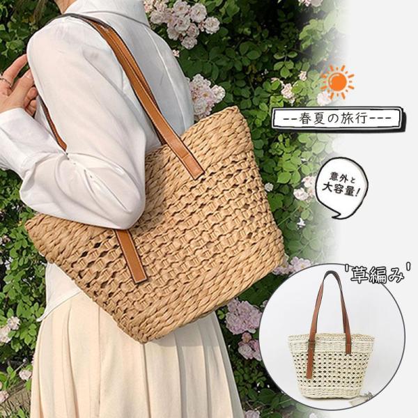 バッグ レディース かごバッグ トートバッグ 夏 肩掛け ショルダー 草編み 鞄 ハンドバッグ 手提げ 旅行 出張 ゆかた 和装 母の日 プレゼント :p211882069b48:エージェントトエ 通販 草編みショルダーバッグ かごバッグ 手提げ草編みショルダーバッグ 春 夏 トートバッグ レディース ショルダーバッグ カバン?バッグ 軽量 軽い キャンバス かわいい 小物 カゴバッグ 鞄 かご バッグ 手持ち 軽量 編むバッグ かわいい 旅行