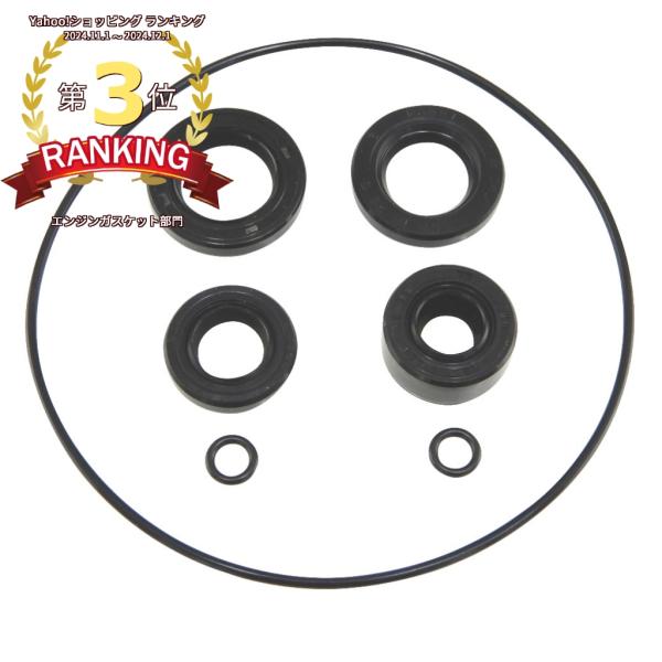 キックスターター部のオイルシール画像の7点セットになります。適合:ホンダ スーパーカブ モンキー系の横型エンジン参考:スーパーカブ モンキー ダックス ゴリラ シャリィ CD CL CSカウンターシャフト部 17x29x5mmギアシフトスピ...