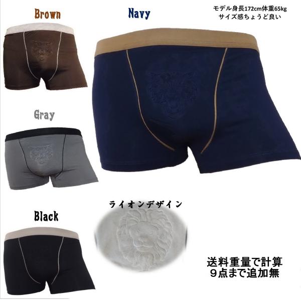 【マトメ購入がお得】MPM メンズ ボクサー コットン ブリーフ 人気 伸縮 高通気性 パンツ デザイン 自由 選べる