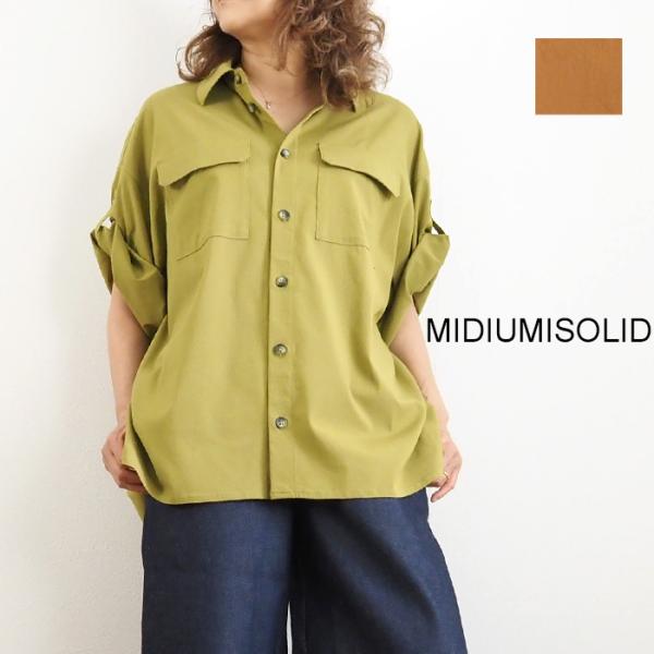 MIDIUMISOLID ミディウミソリッド シャツ ロールアップワイドシャツ レディース
