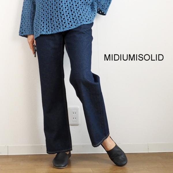 MIDIUMISOLID ミディウミソリッド デニムパンツ ハイウエスト ストレート レディース