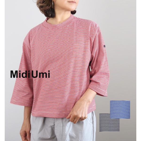 MidiUmi ミディウミ モックネックボーダーワイドTシャツ