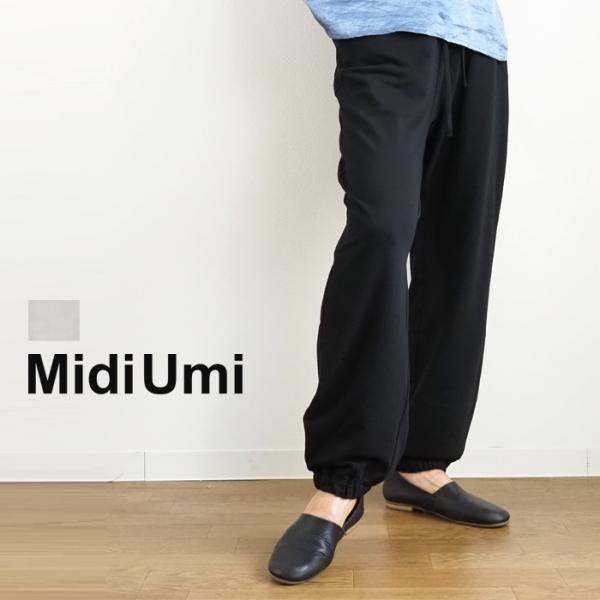 ミディウミ MidiUmi スウェットパンツ レディース