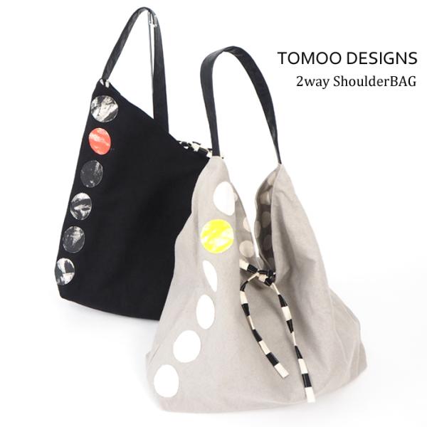 【Toshimitsu様】NODEL DESIGN ノデルデザイン用バッグ Toshimitsu様】NODEL DESIGN ノデルデザイン用バッグ - メルカリ