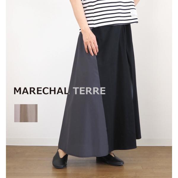 マルシャルテル MARECHAL TERRE ロングスカート カラーブロック フレアーギャザー zmt252sk126
