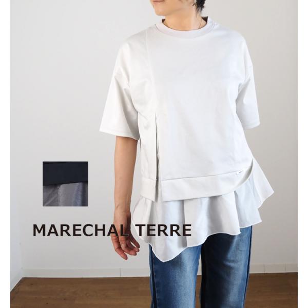マルシャルテル MARECHAL TERRE ヘムラッフル Tシャツ 半袖 UVカット×接触冷感 ZMT264CT701