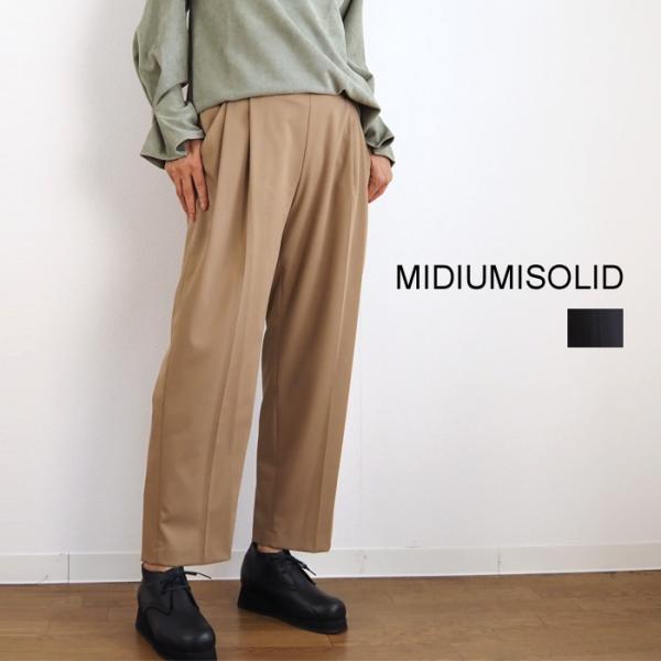 SALE MIDIUMISOLID ミディウミソリッド パンツ センタープレス レディース 30代 40代 50代
