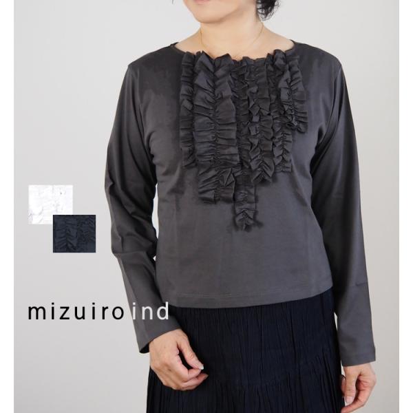 ミズイロインド mizuiro ind フリルプルオーバーTシャツ カットソー  3-210074