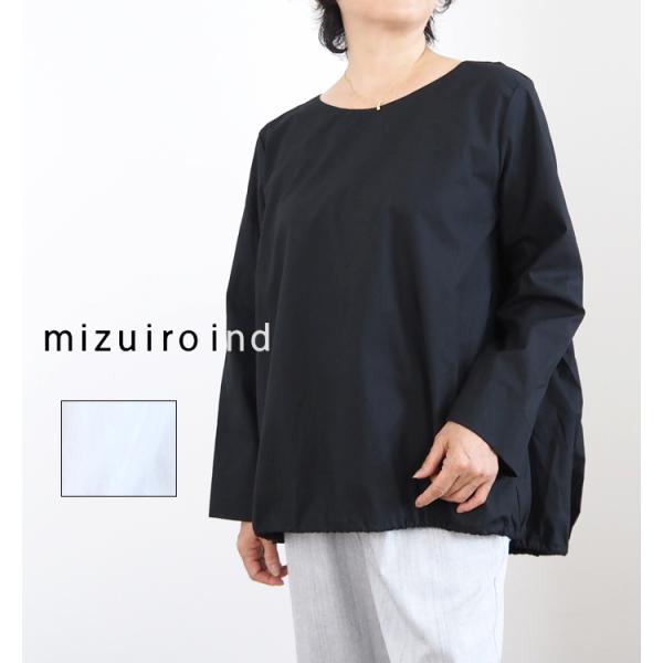 ミズイロインド mizuiro ind ドローストリングクルーネックプルオーバーブラウス 3-230127