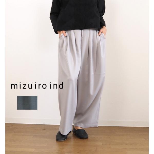 ミズイロインド mizuiro ind パンツ ハイウエストタック レディース 3-260077