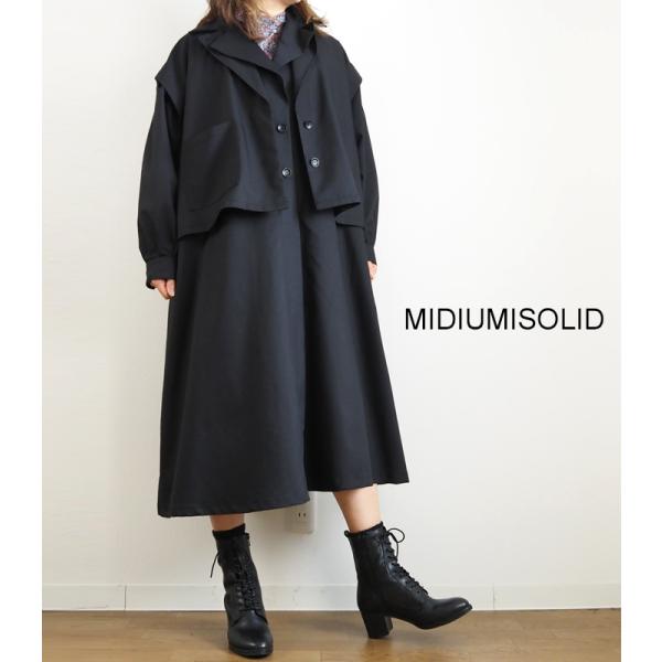コート 3ウェイ ロングコート レディース MIDIUMISOLID ミディウミソリッド レディース