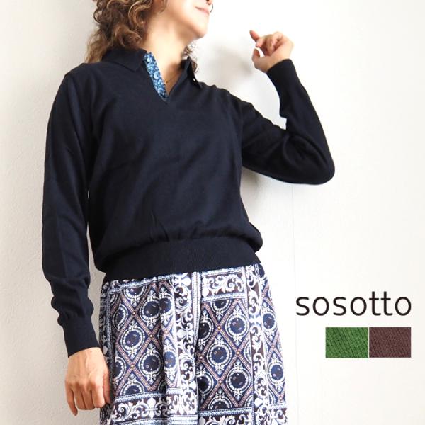 sosotto ソソット ポロニット リバティプリント使い レディース 20代 30代 40代 50代