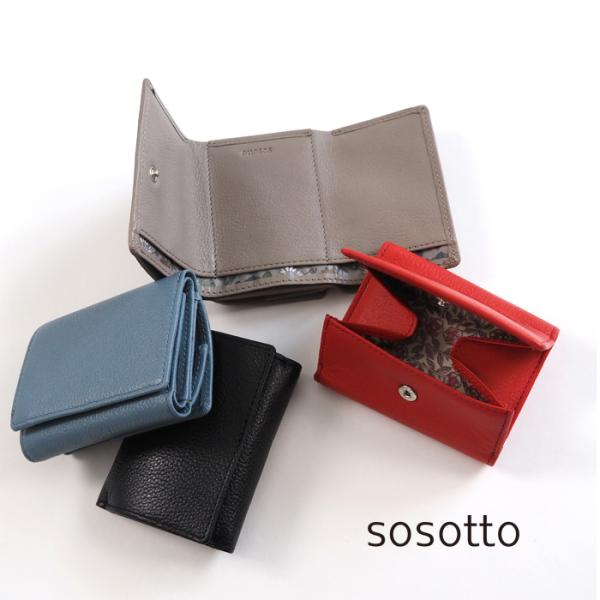 sosotto ソソット リバティプリント3つ折り財布 本革シュリンクレザー ミニウォレット レディース
