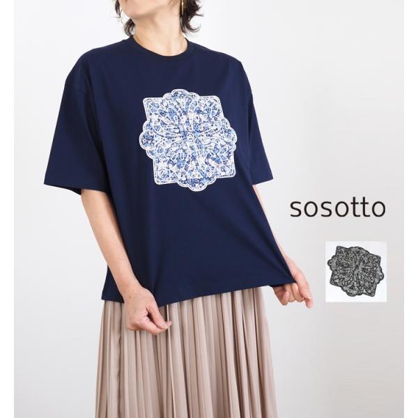 sosotto ソソット LIBERTY刺繍Tシャツ プレーティング天竺 カットソー 42511232