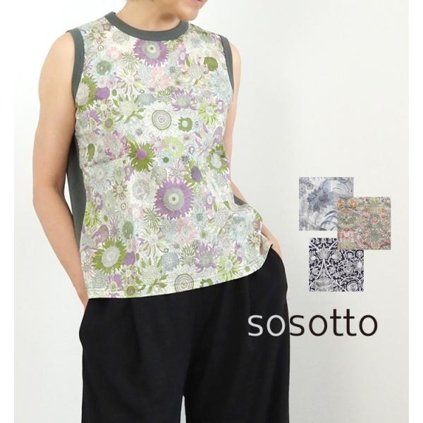sosotto ソソット LIBERTYドッキング ノースリーブプルオーバー レディース 42531132