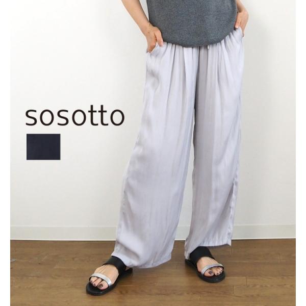 sosotto ソソット アンティークサテン ギャザーパンツ レディース 42532416