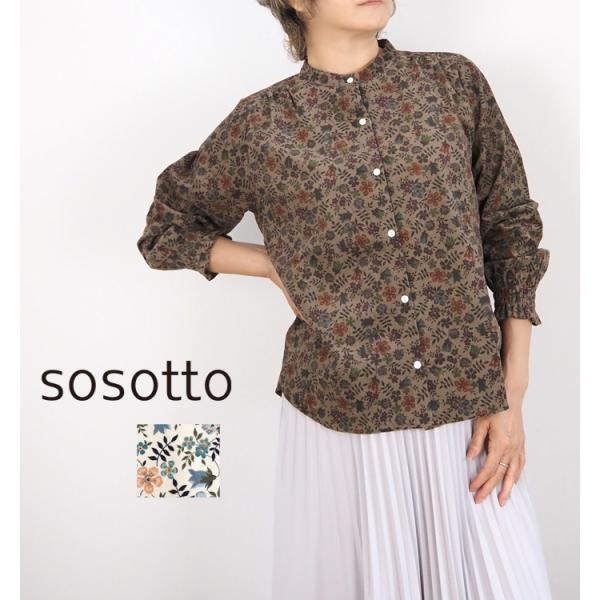 sosotto ソソット ブラウス LIBERTYコーデュロイ バンドカラー 袖シャーリング レディース 42552991