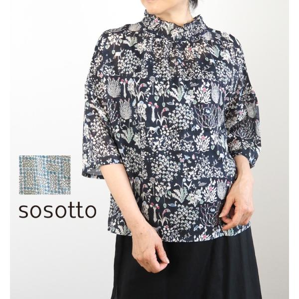 sosotto ソソット LIBERTYシルフローン 2wayギャザーブラウス 6分袖 42632961