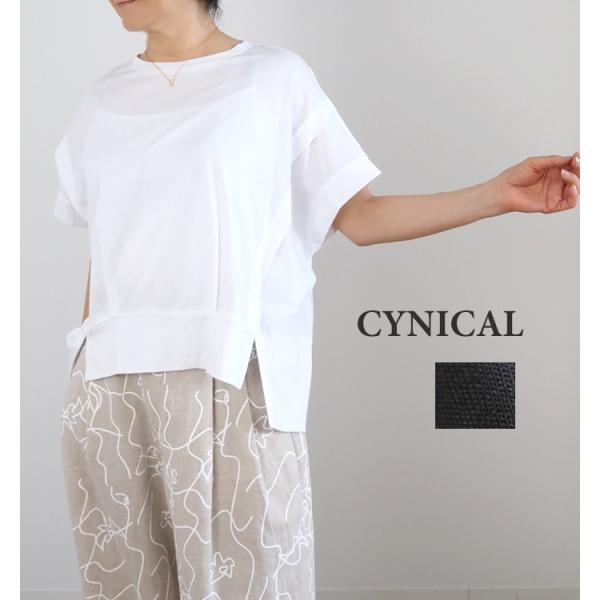 CYNICAL シニカル シルケット天竺 カットソー ラウンドネック 半袖 612-95128