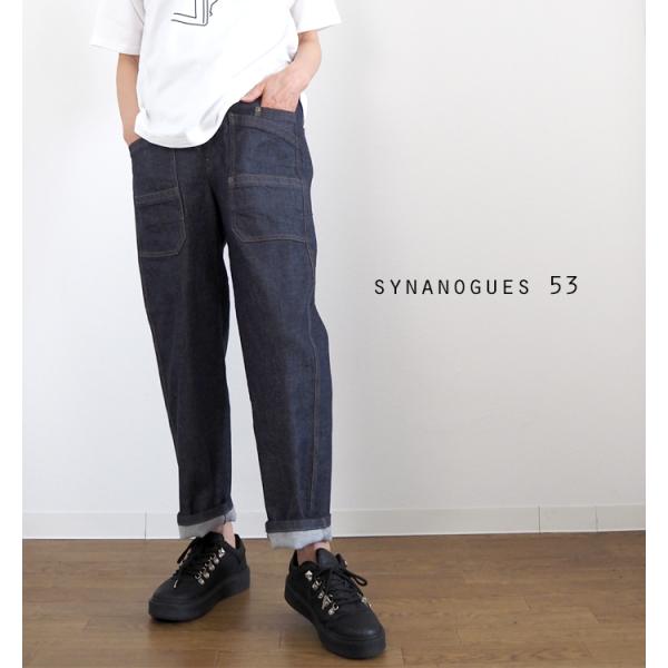 synanogues 53 カーゴデニムパンツ ワークポケット テーパード