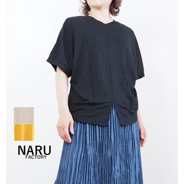 ナル NARU リネンニット 2wayプルオーバー レディース
