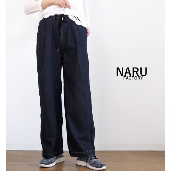 NARU factory ナルファクトリー イージーパンツ 8オンスムラデニム レディース 673800