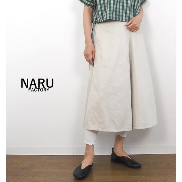 NARU ナル 30ツイル フレアースカート ミディ ミモレ フレアー 661865
