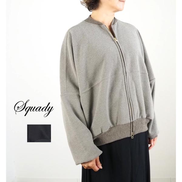 SALE Squady スカディ ウールブークレー ジッパーブルゾン レディース 804-3820