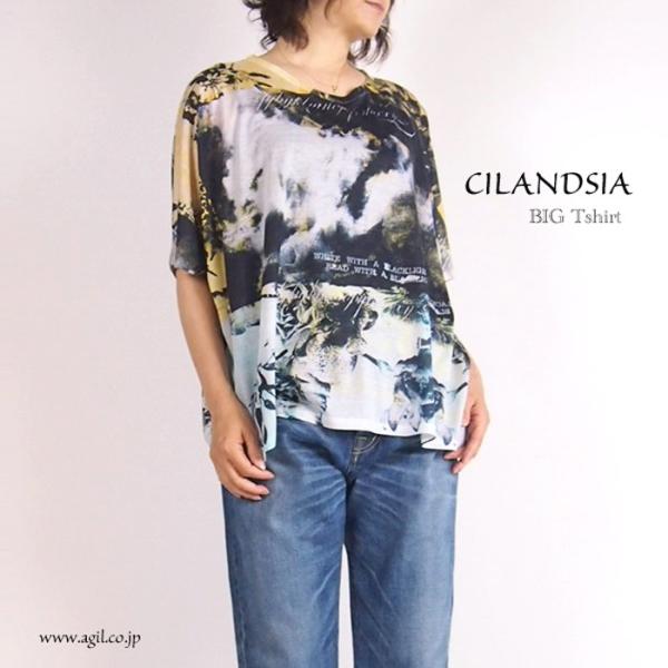 ♪新品未使用♪2018ss♪CILANDSIA♪プリントシャツ♪ CILANDSIA SALE チランドシア Tシャツ プリント 総柄 半袖