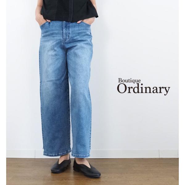 バレルデニムパンツ ソフトカーヴィー レディース Boutique Ordinary ブティークオーディナリー