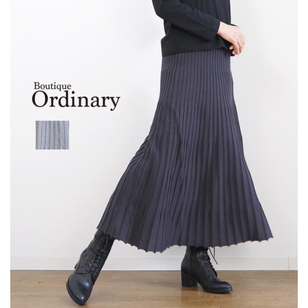 Boutique Ordinary ブティークオーディナリー プリーツ風ニットスカート レディース BO25-209N