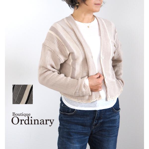 Boutique Ordinary ブティークオーディナリー ジャガードニット Vネックカーディガン BO26-420N