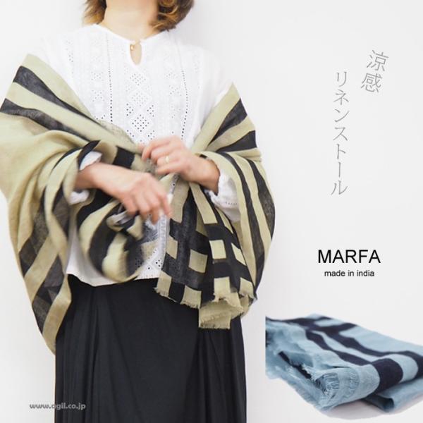 リネンストール 長方形 大判 春夏 レディース MARFA マーファ