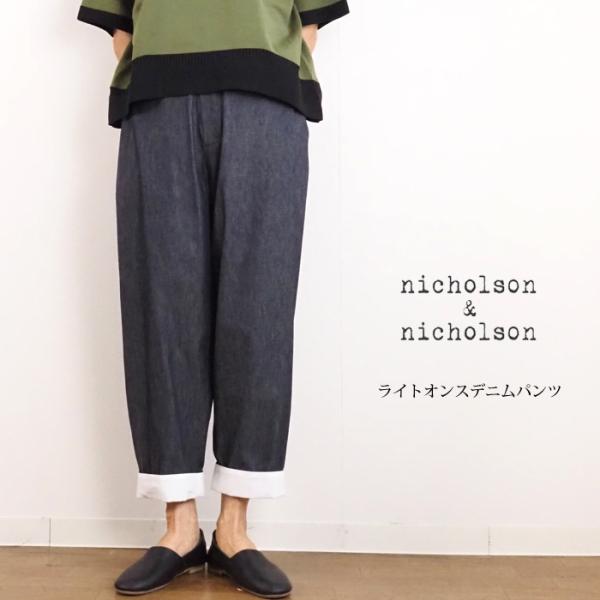 nicholson and nicholson サロペット サイズ38 STUDIO NICHOLSON スタジオニコルソン レディース