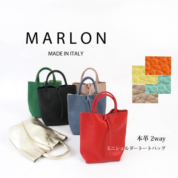MARLON FIRENZE（マーロンフィレンツェ） ミニトートバッグ 本革 2way
