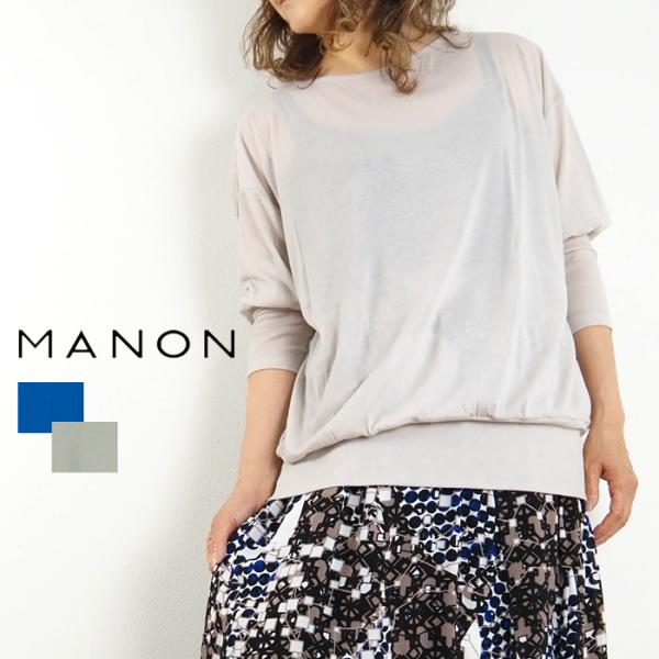 SALE Tシャツ MANON マノン 薄手カットソー ガーゼ調長袖 レディース