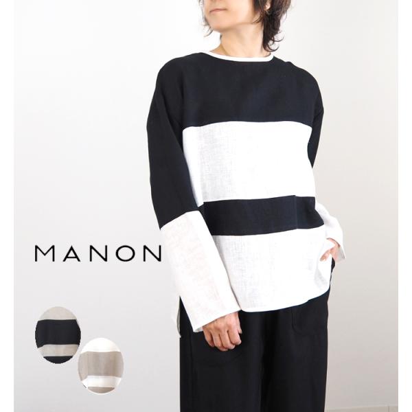 MANON マノン メッシュリネン プルオーバーシャツ スウィッチボーダー レディース mnn-sh-279