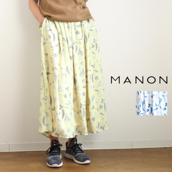 SALE スカート MANON マノン プリントギャザーロング フラワー 花柄 レディース