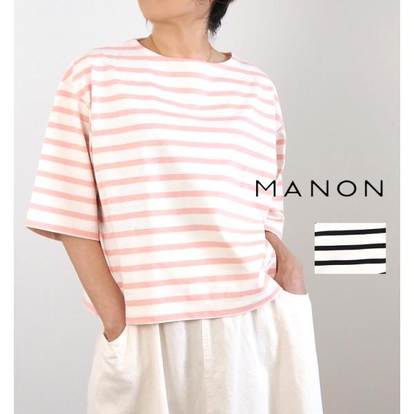 MANON マノン ボートネックボーダーTシャツ レディース MNN-SPC-037