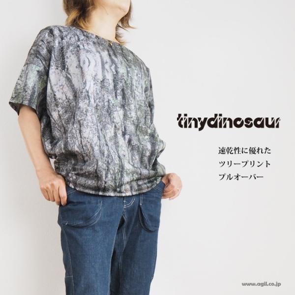 tiny dinosaur SALE プルオーバーカットソー ツリープリント