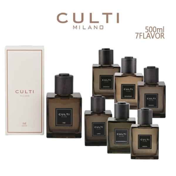 CULTI | MAREMINERALE 500ml ディフューザー DECOR Diffuser Decor 500ml Mareminerale